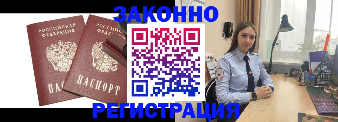 регистрация для дет. сада в Магаданской области