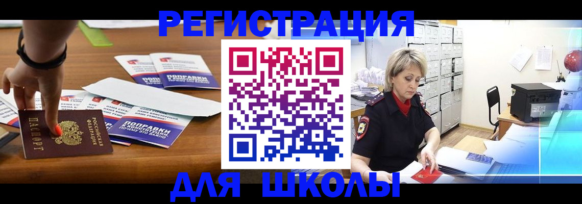 найти адрес прописки в Магаданской области