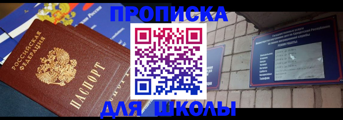 прописка иностранных граждан в Магаданской области